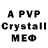 A-PVP Соль Vusal Talibov