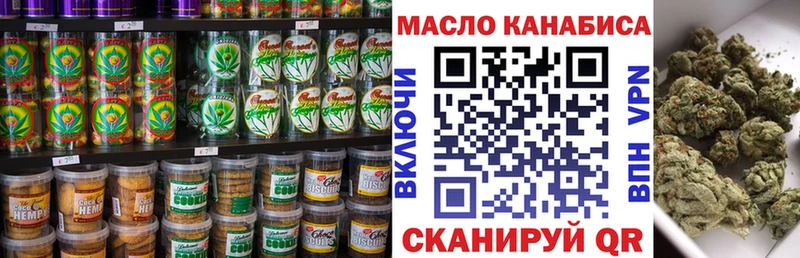 Cannafood конопля даркнет сайт Строитель