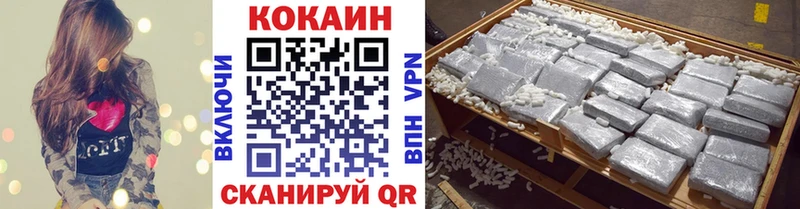 КОКАИН 98%  гидра как зайти  Строитель 