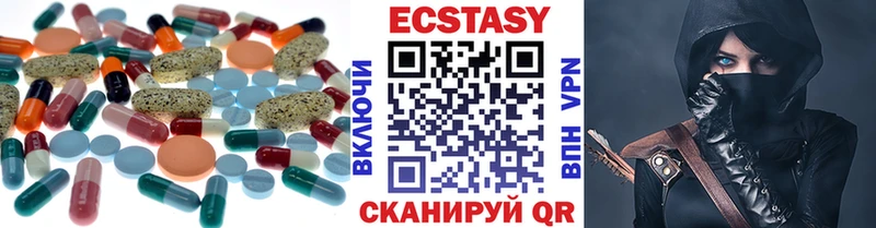 Экстази 99% купить наркотик Строитель