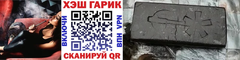 ГАШ гарик  Строитель 