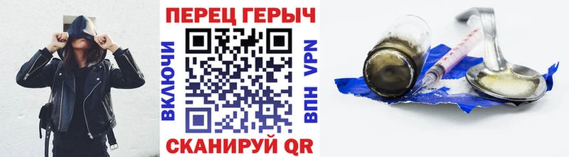 Героин гречка Строитель