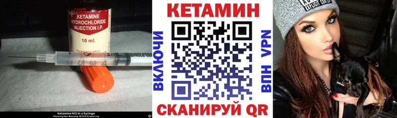Кетамин ketamine  Строитель 