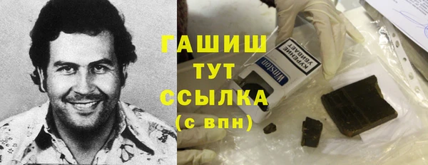 гидропоника Арсеньев