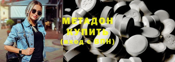 круглые Аркадак