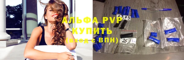 круглые Аркадак
