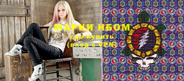 альфа пвп Армянск