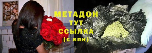 гидропоника Арсеньев