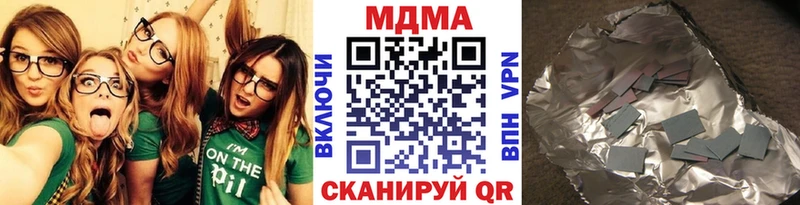 MDMA VHQ  Строитель 