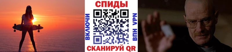Метамфетамин мет  как найти   Строитель 